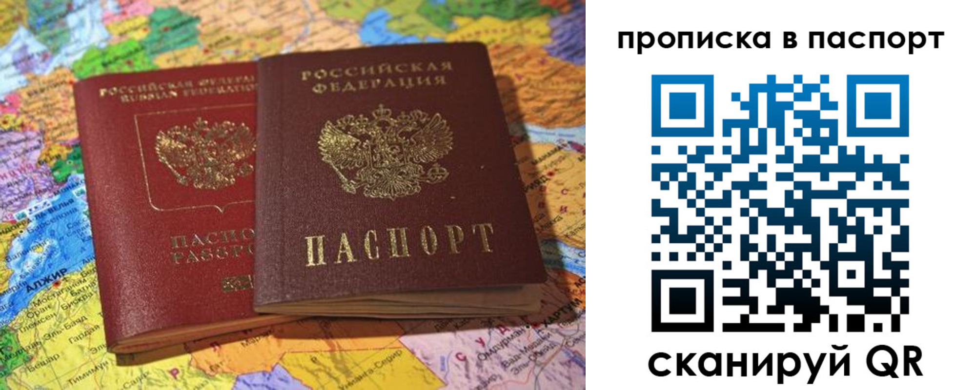 прописка гарантия в Кашире
