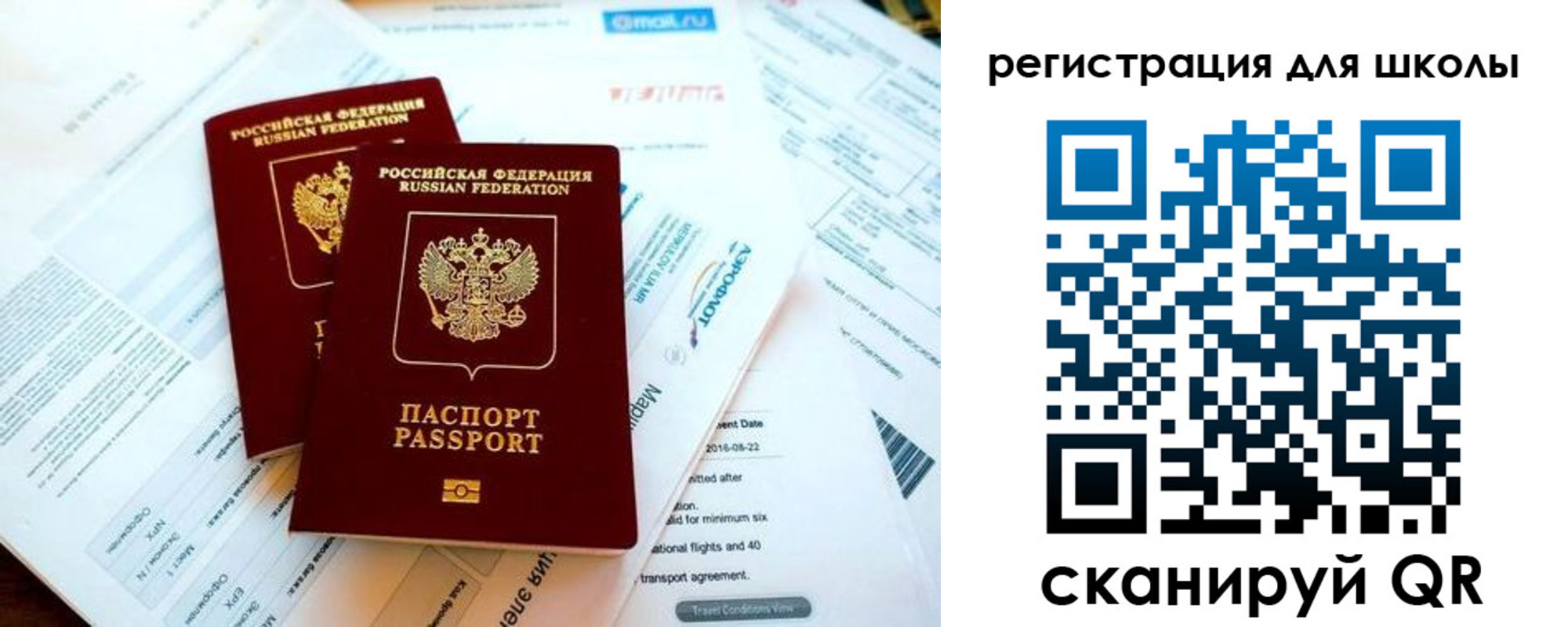 временная регистрация законно в Кашире