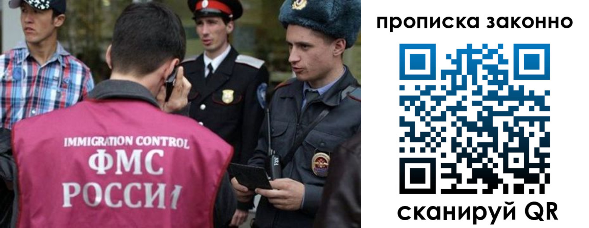 пропишу в квартире в Кашире