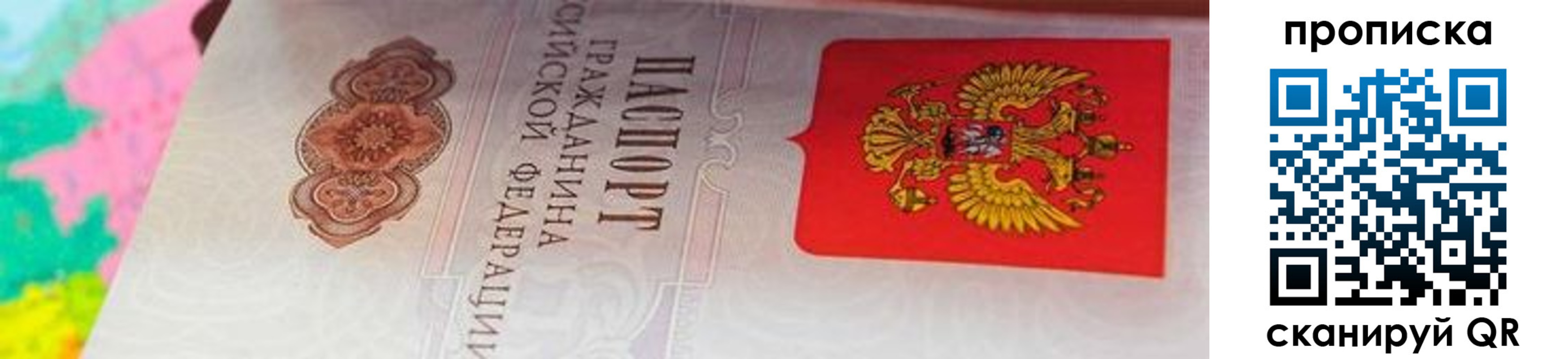 форма 3 в Кашире