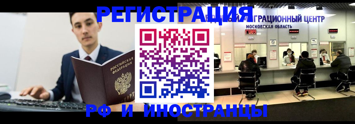 регистрация для дет. сада в Кашире
