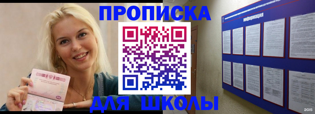 временная регистрация адрес в Кашире