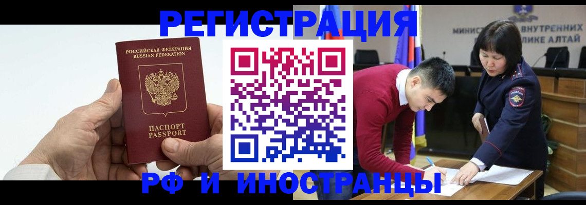 регистрация для дет. сада в Кашире