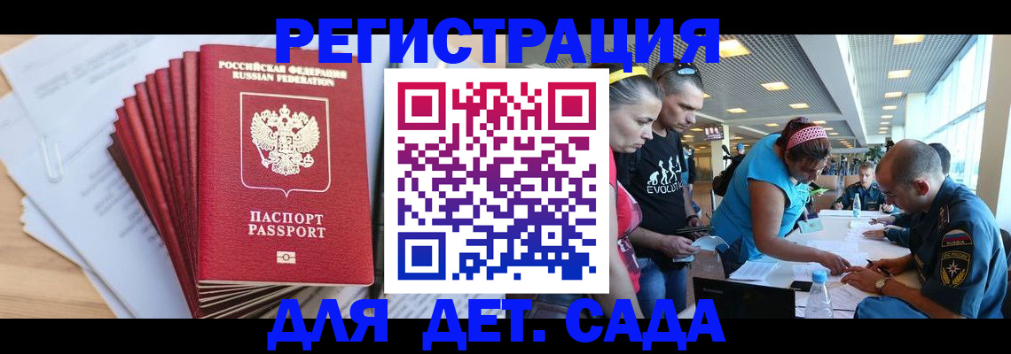 где прописаться в Кашире